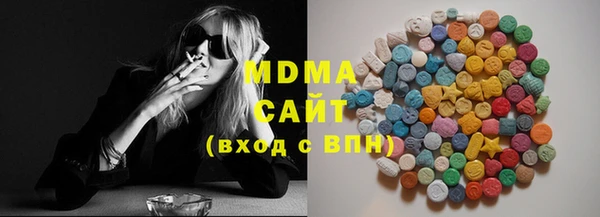 MDMA Premium VHQ Аркадак