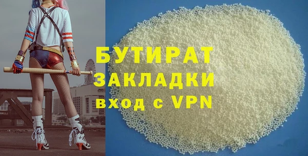 MDMA Premium VHQ Аркадак