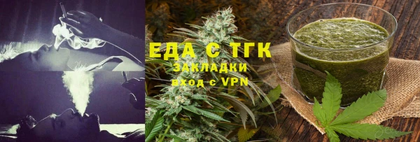 MDMA Premium VHQ Аркадак