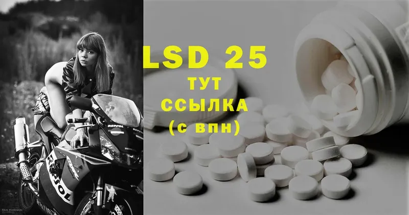 дарнет шоп  Валдай  мега маркетплейс  LSD-25 экстази кислота 