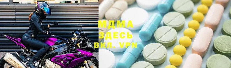 мега маркетплейс  Валдай  MDMA VHQ  даркнет сайт 